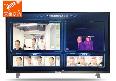 可以多人同時測溫的儀器設備,你見過嗎?