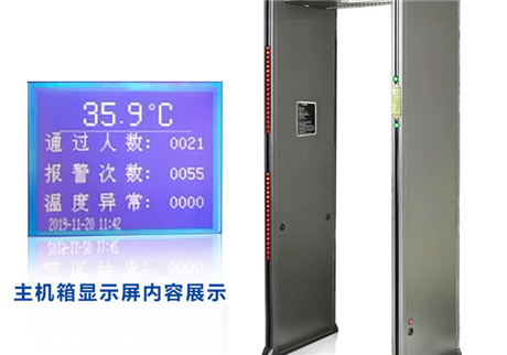 行李安檢門(mén):保障安全與提高效率的關(guān)鍵設(shè)施